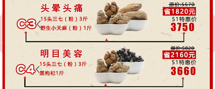 taocan (3)_ys.jpg
