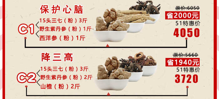 taocan (2)_ys.jpg