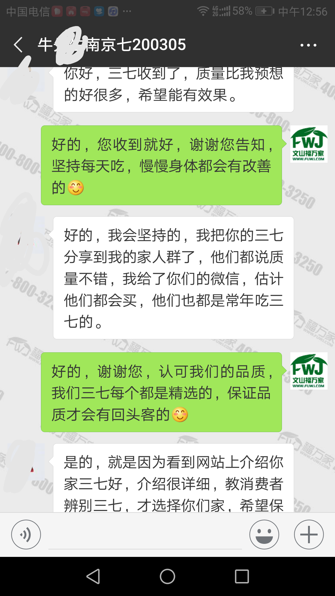 三七哪里卖的比较好
