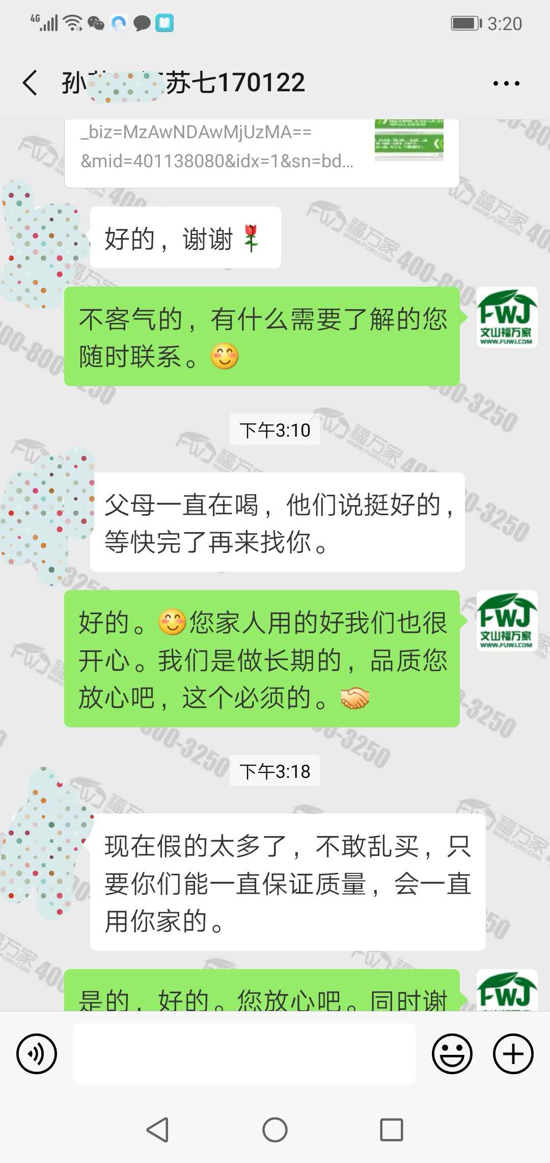 三七粉哪家的好