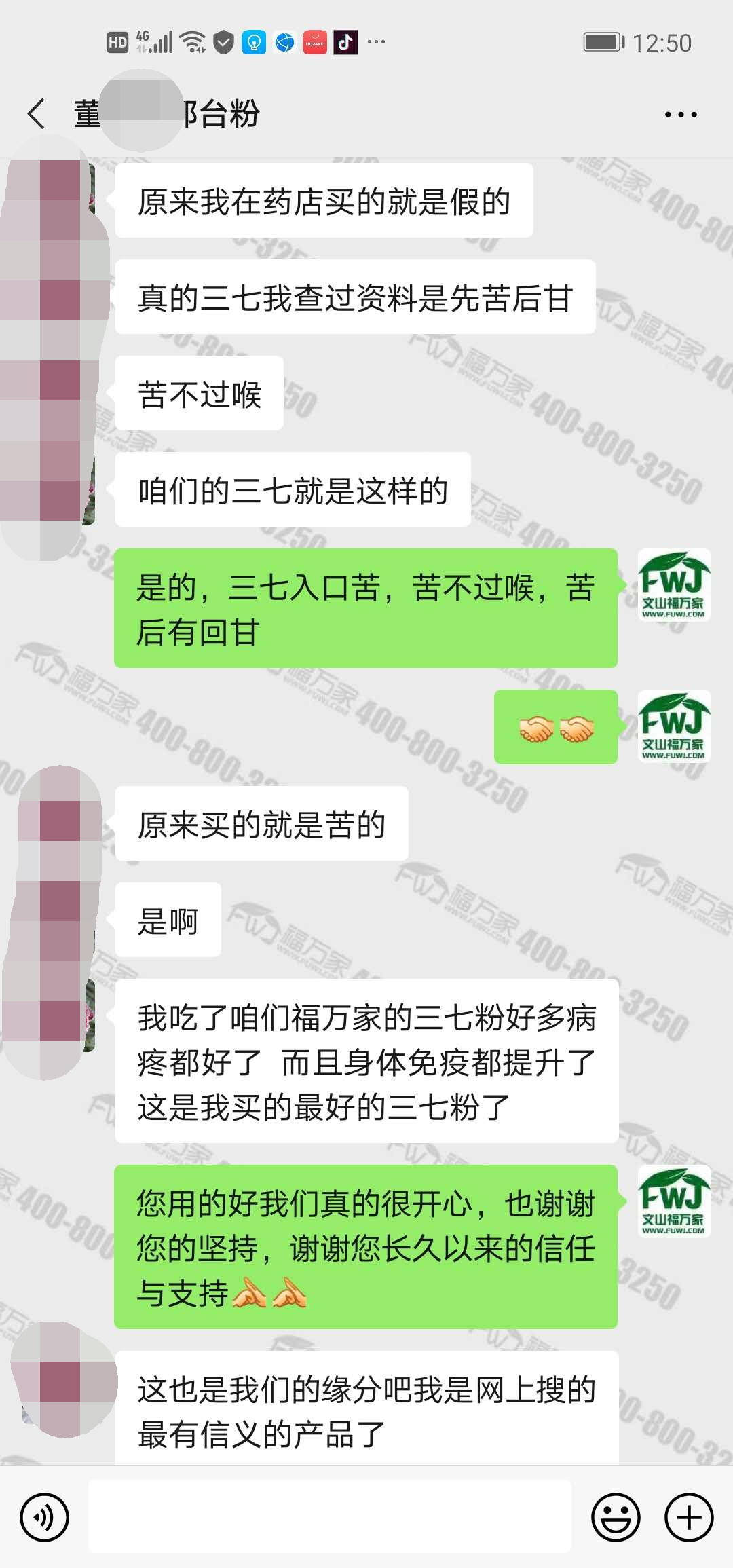 好三七总能被夸赞的