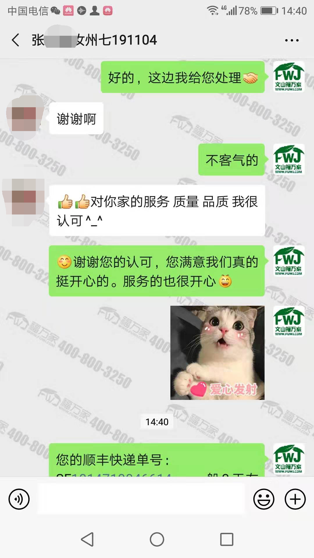 三七选哪家的好