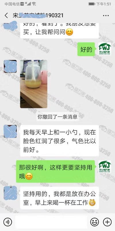 三七粉作用效果